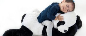 Большая плюшевая панда