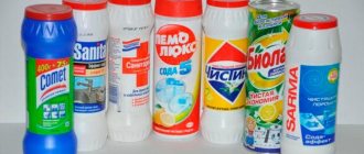 Large selection of cleaning powders