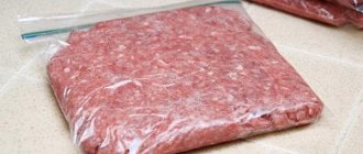 Briquette of minced meat for freezing