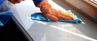how to remove rust from a plastic window sill