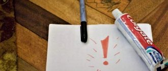 Чем оттереть маркер с доски для рисования