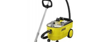 Carpet cleaning from Karcher