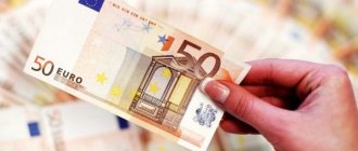 euro check