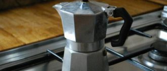 гейзерная кофеварка для газовой плиты