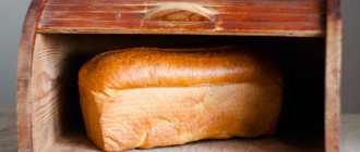 bread in the bread bin