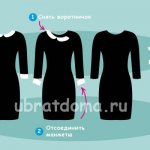 How to bleach a white collar on a black dress at home?