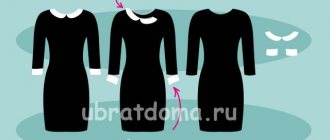 How to bleach a white collar on a black dress at home?