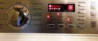 How to repair a Samsung washing machine yourself