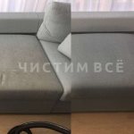 How to clean a matting sofa