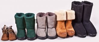 What types of ugg boots are there?