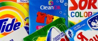which washing powder is better