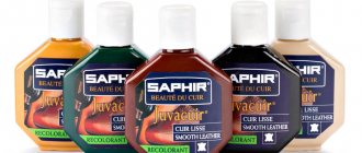 Saphir cream-balm restores and nourishes natural skin. Manufacturer: France. Price — 715 rubles 