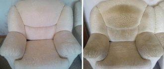 chair before and after cleaning