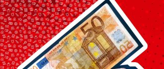 Купюры и монеты Евро: какими бывают и как защищены