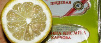 Is it possible to replace lemon juice with citric acid?
