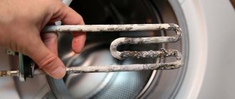 Scale accumulated on the heating element (heating element)