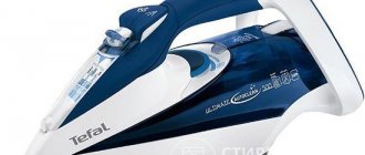 One of the Tefal smart irons, Ultimate Autoclean 300 series