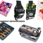 Do-it-yourself organizers for storing things - master class from fabric, cardboard, boxes, improvised materials