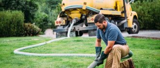 Differences between a septic tank and a cesspool