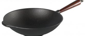 Advantages of wok frying pan