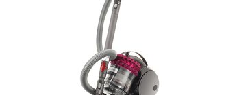 Vacuum cleaner with dust container Dyson DC52