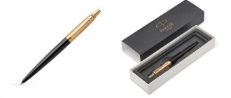 Parker pens: why are they so expensive?
