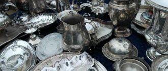 Серебряные предметы