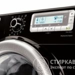 Modern Electrolux washing machine models are equipped with a display
