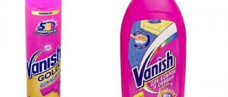 Spray and shampoo Vanish