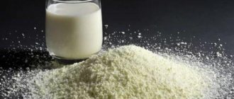 Срок и условия хранения сухого молока