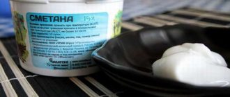 Expiration dates and storage rules for sour cream