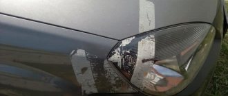 removing tape from a car