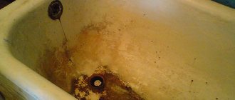 dirty bath